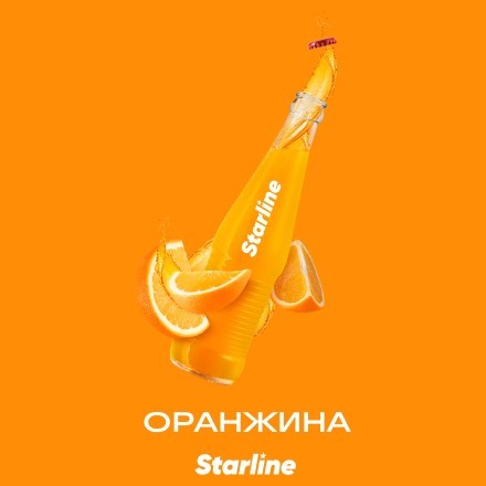 Табак Starline - Оранжина (25 грамм) купить в Казани