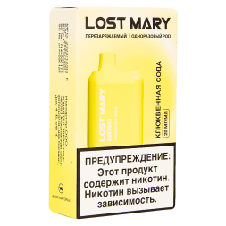 LOST MARY BM - Клюквенная Сода (Cranberry Soda, 5000 затяжек)