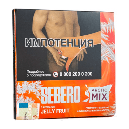 Табак Sebero Arctic Mix - Jelly Fruit (Фруктовый Мармелад, 60 грамм) купить в Казани