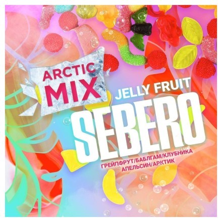 Табак Sebero Arctic Mix - Jelly Fruit (Фруктовый Мармелад, 60 грамм) купить в Казани