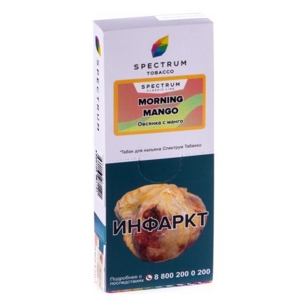 Табак Spectrum - Morning Mango (Овсянка с Манго, 100 грамм) купить в Казани