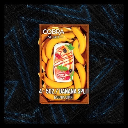 Табак Cobra Select - Banana Split (4-502 Банана Сплит, 40 грамм) купить в Казани
