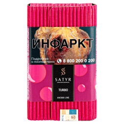 Табак Satyr - Turbo (Турбо, 100 грамм)