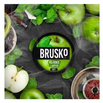 Смесь Brusko Medium - Яблоко с Мятой (250 грамм) купить в Казани