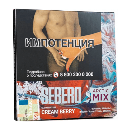 Табак Sebero Arctic Mix - Cream Berry (Крем Берри, 60 грамм) купить в Казани