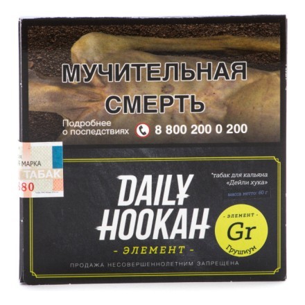 Табак Daily Hookah - Грушиум (60 грамм) купить в Казани
