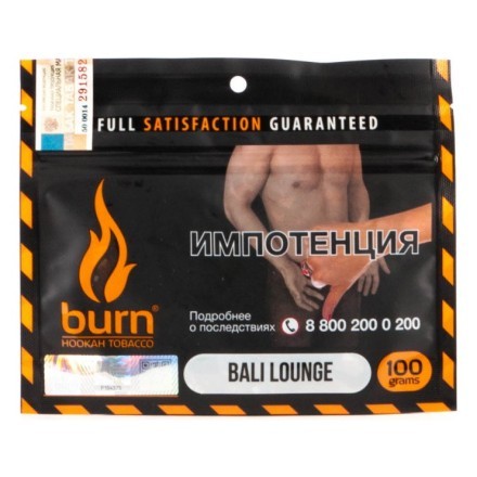 Табак Burn - Bali Lounge (Латте и Грейпфрут, 100 грамм) купить в Казани