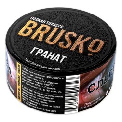 Табак Brusko - Гранат (25 грамм)