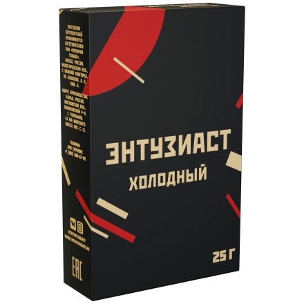 Табак Энтузиаст - Холодный (25 грамм) купить в Казани