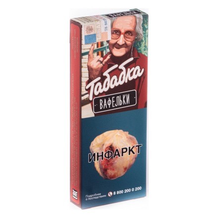 Табак Табабка - Вафельки (50 грамм) купить в Казани