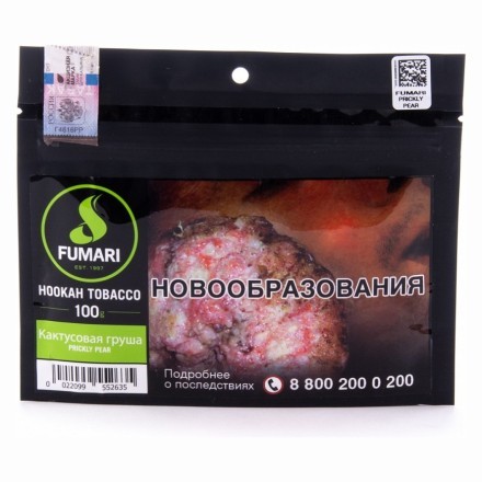 Табак Fumari - Prickly Pear (Кактусовая Груша, 100 грамм, Акциз) купить в Казани