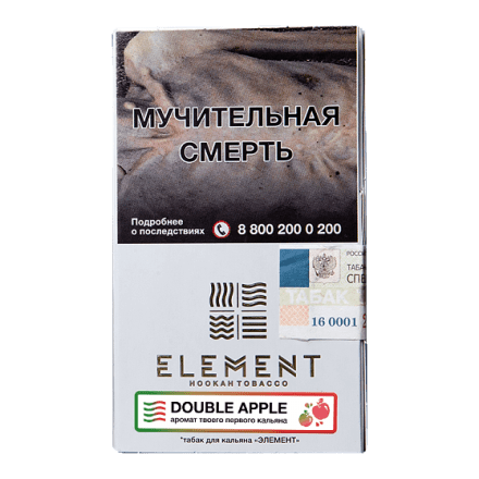 Табак Element Воздух - Double Apple (Двойное Яблоко, 25 грамм) купить в Казани