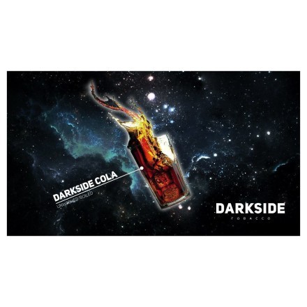 Табак DarkSide Rare - DARKSIDE COLA (Кола, 100 грамм) купить в Казани