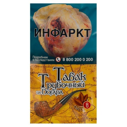 Табак трубочный из Погара - Смесь №8 (40 грамм) купить в Казани