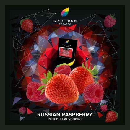 Табак Spectrum Hard - Russian Raspberry (Малина Клубника, 100 грамм) купить в Казани