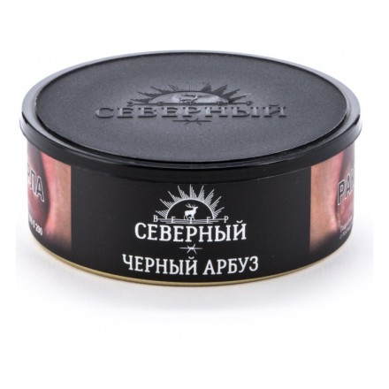 Табак Северный - Черный Арбуз (100 грамм) купить в Казани