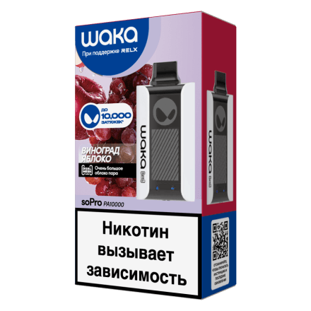 WAKA - Виноград Яблоко (10000 затяжек) купить в Казани
