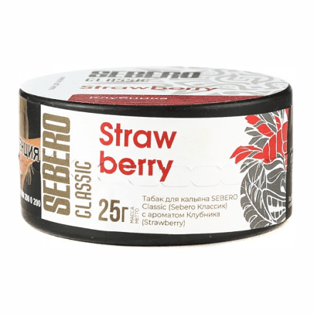 Табак Sebero - Strawberry (Клубника, 25 грамм) купить в Казани