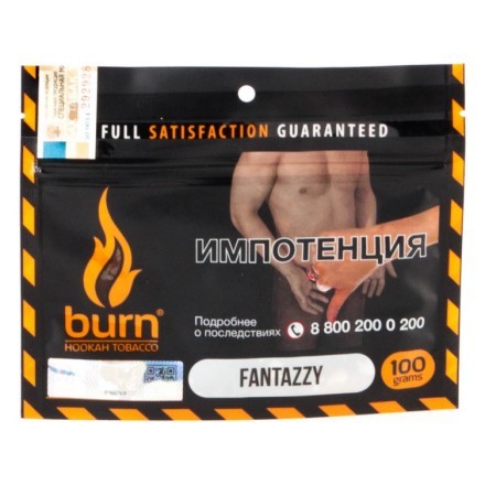 Табак Burn - Fantazzy (Фанта, 100 грамм) купить в Казани