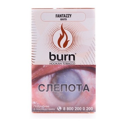 Табак Burn - Fantazzy (Фанта, 100 грамм) купить в Казани