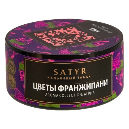 Табак Satyr - 1915 (Цветы Франжипани, 25 грамм) купить в Казани