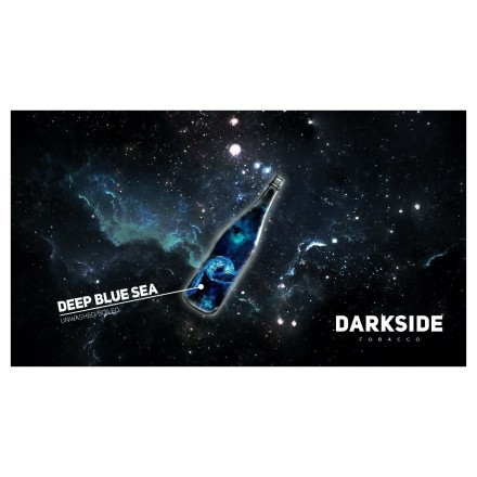 Табак DarkSide Core - DEEP BLUE SEA (Дип Блу Си, 100 грамм) купить в Казани