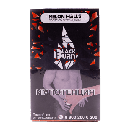 Табак BlackBurn - Melon Halls (Дынный Холс, 100 грамм) купить в Казани