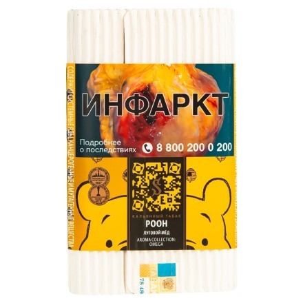Табак Satyr - Pooh (Луговой Мед, 100 грамм) купить в Казани