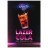 Табак Duft - Lazer Cola (Лазер Кола, 80 грамм) купить в Казани