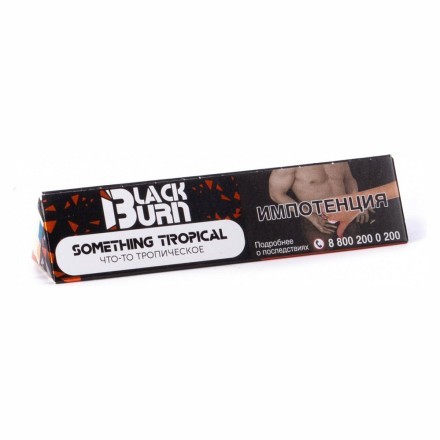 Табак BlackBurn - Something Tropical (Что-то Тропическое, 25 грамм) купить в Казани