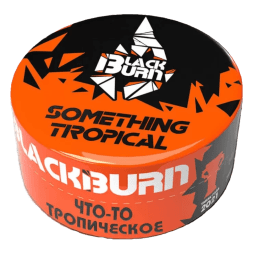 Табак BlackBurn - Something Tropical (Что-то Тропическое, 25 грамм)