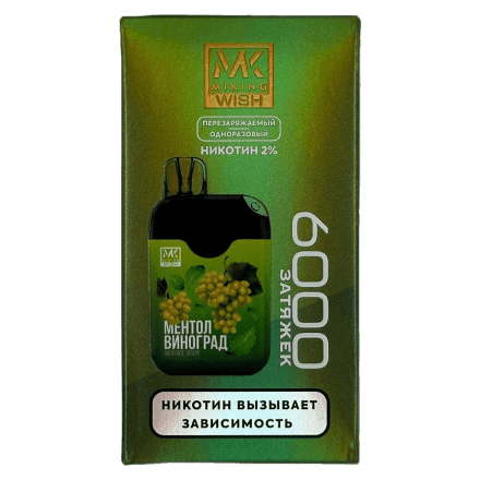 MIKING - Ментол Виноград (Menthol Grape, 6000 затяжек) купить в Казани