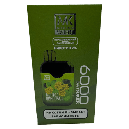 MIKING - Ментол Виноград (Menthol Grape, 6000 затяжек) купить в Казани