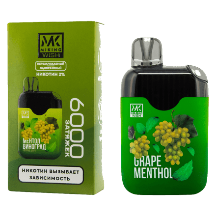 MIKING - Ментол Виноград (Menthol Grape, 6000 затяжек) купить в Казани