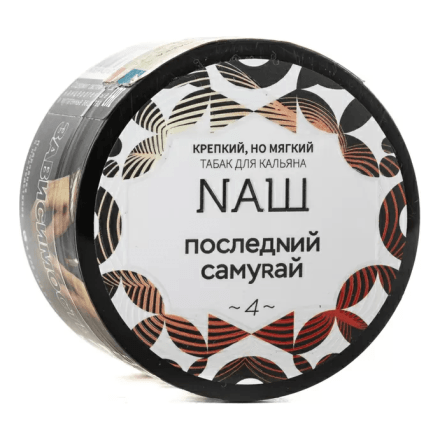 Табак NАШ - Последний самурай (40 грамм) купить в Казани