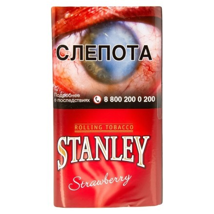 Табак сигаретный Stanley - Strawberry (30 грамм) купить в Казани
