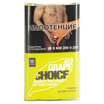 Табак сигаретный Mac Baren - Grape Choice (40 грамм) купить в Казани