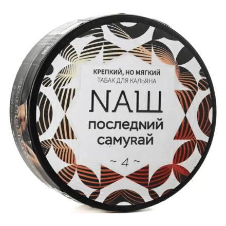 Табак NАШ - Последний самурай (100 грамм) купить в Казани