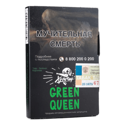 Табак Хулиган - Green Queen (Мятный Чай с Мёдом, 25 грамм) купить в Казани