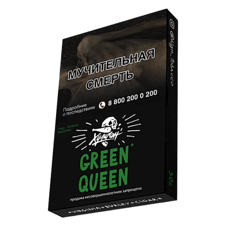 Табак Хулиган - Green Queen (Мятный Чай с Мёдом, 25 грамм) купить в Казани