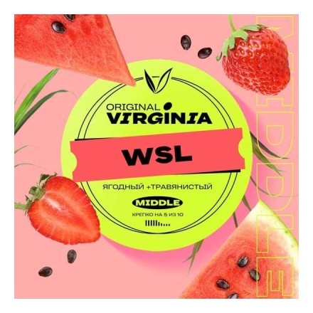 Табак Original Virginia Strong - WSL (25 грамм) купить в Казани