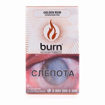 Табак Burn - Golden Rum (Ароматный Ром, 100 грамм) купить в Казани