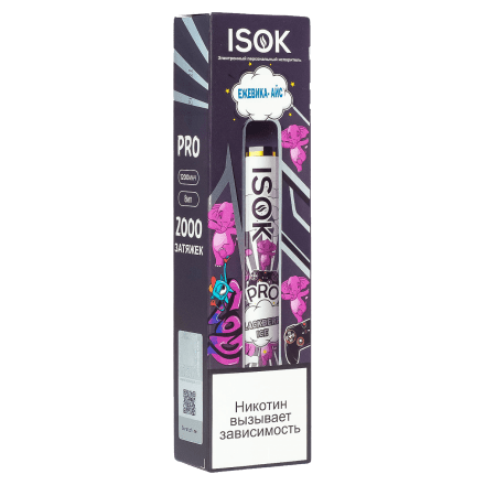 ISOK PRO - Ежевика Айс (Blackberry Ice, 2000 затяжек) купить в Казани