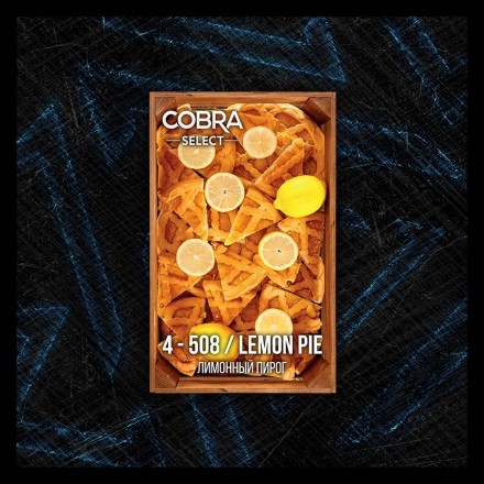 Табак Cobra Select - Lemon Pie (4-508 Лимонный Пирог, 40 грамм) купить в Казани