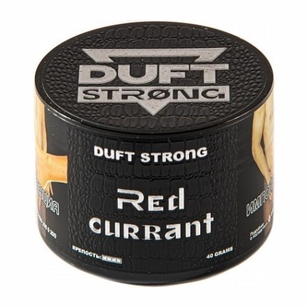 Табак Duft Strong - Red Currant (Красная Смородина, 200 грамм) купить в Казани