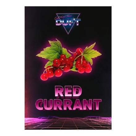 Табак Duft Strong - Red Currant (Красная Смородина, 200 грамм) купить в Казани