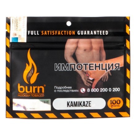 Табак Burn - Kamikaze (Лайм Малина Лед, 100 грамм) купить в Казани