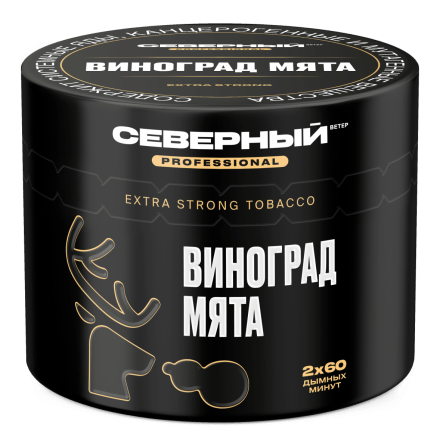 Табак Северный Professional - Виноград Мята (40 грамм) купить в Казани