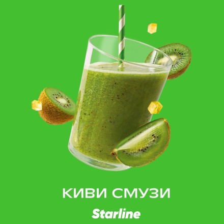 Табак Starline - Киви Смузи (25 грамм) купить в Казани