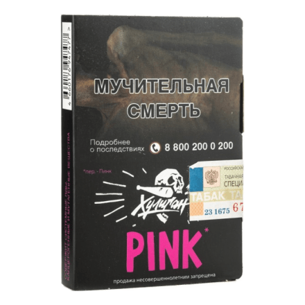 Табак Хулиган - Pink (Ягоды и Мангустин, 25 грамм) купить в Казани